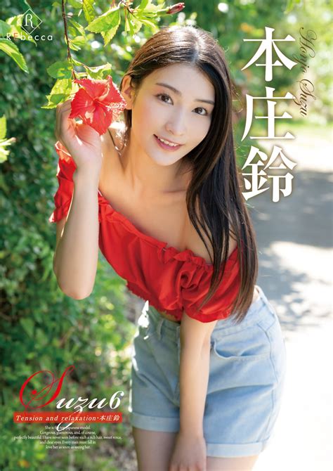 Suzu Honjo 本庄鈴, Shukan Taishu 2023.10.09 (週刊大衆 2023 .